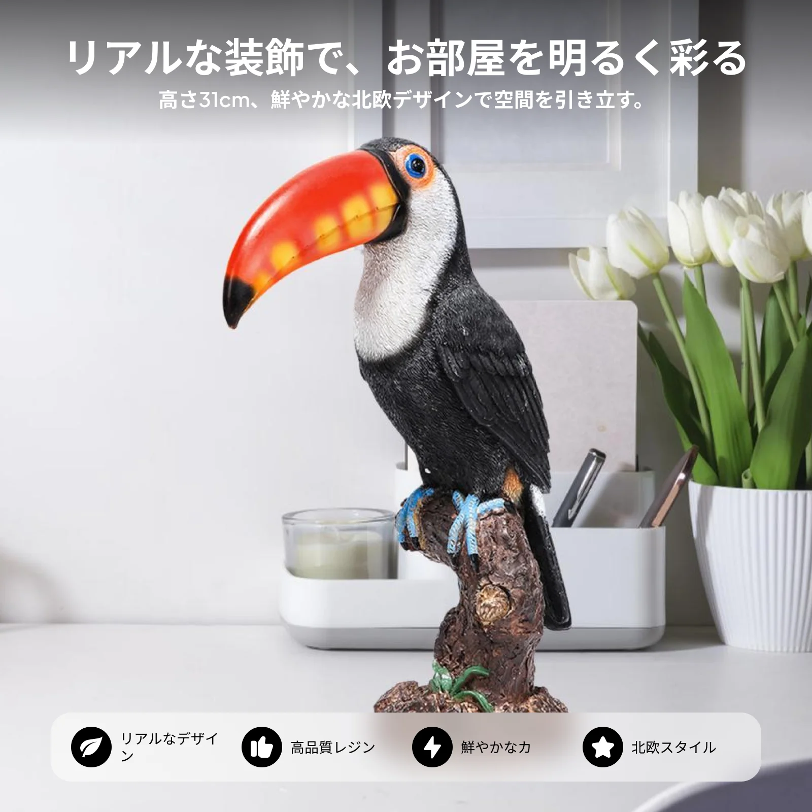 Toucan on Stump Statue Resin Ornament Lovely Hand Painted Waterproof Height 31cm