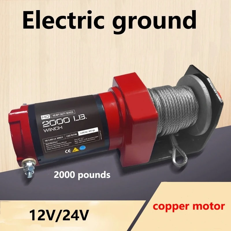 2000‑Lb ATV UTV Electric Winch 12V/24V With 8M Steel Cable Off‑Road Vehicle Recovery Towing Winch