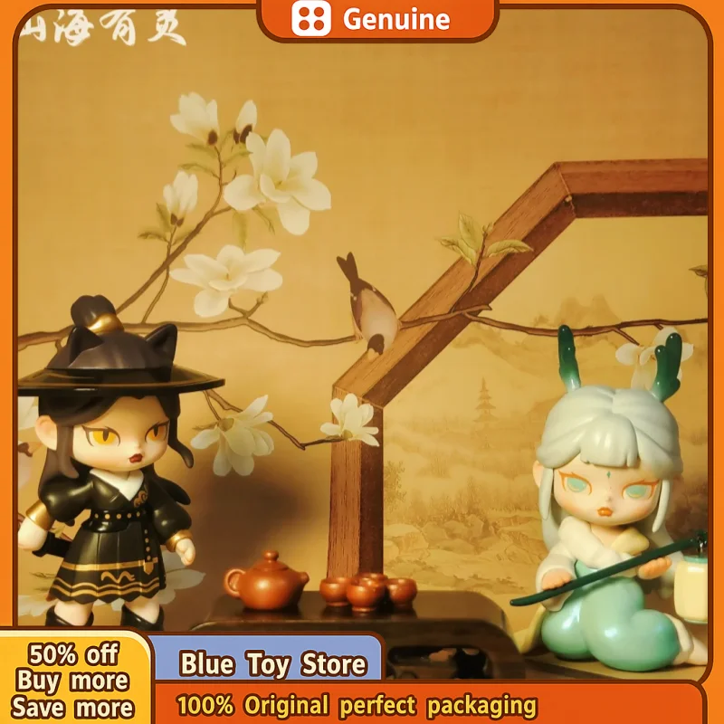 

Подлинная серия Anita 5, Mountains And Seas Have Spirits, слепая коробка, милые экшн-фигурки, каваи, аниме-фигурки, куклы, игрушка в подарок