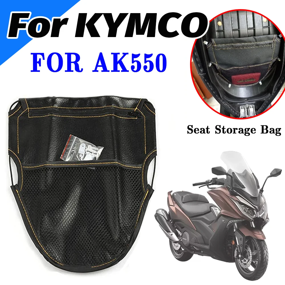 

Для KYMCO AK550 AK 550 аксессуары для мотоциклов сиденье под сиденье сумка для хранения сумка для инструментов на молнии водонепроницаемые Кожаные детали