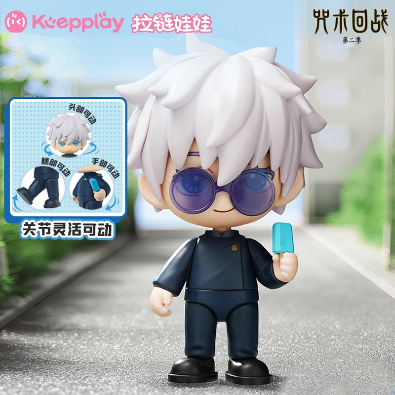

Keepplay Jujutsu Kaisen Q-version Zipper Dolls Anime Action Figure Blind Box Itadori Yuji Gojo Satoru Mystery Box Collection