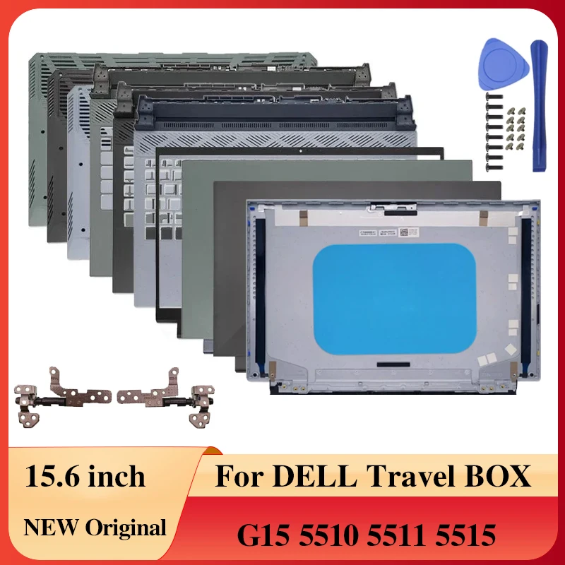

Для DELL Travel BOX G15 5510 5511 5515, чехол для ноутбука, ЖК-дисплей, задняя крышка, передняя рамка, петли, упор для рук, нижняя часть корпуса, аксессуары
