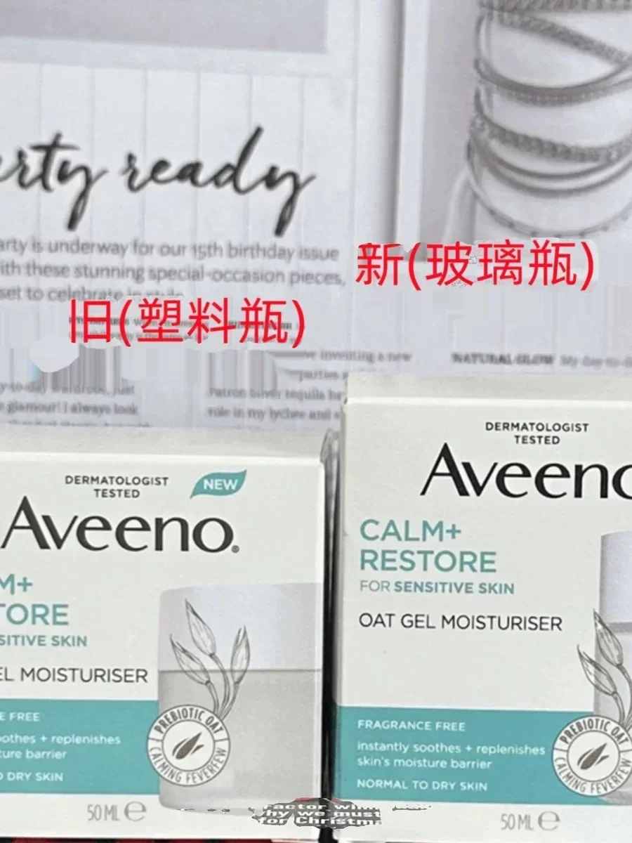 AVEENO Crema per il viso alle farina d'avena 50ml Crema gel lenitiva riparatrice Idratante Nutriente Idratare la pelle sensibile Viso Rare Cura della pelle Bellezza