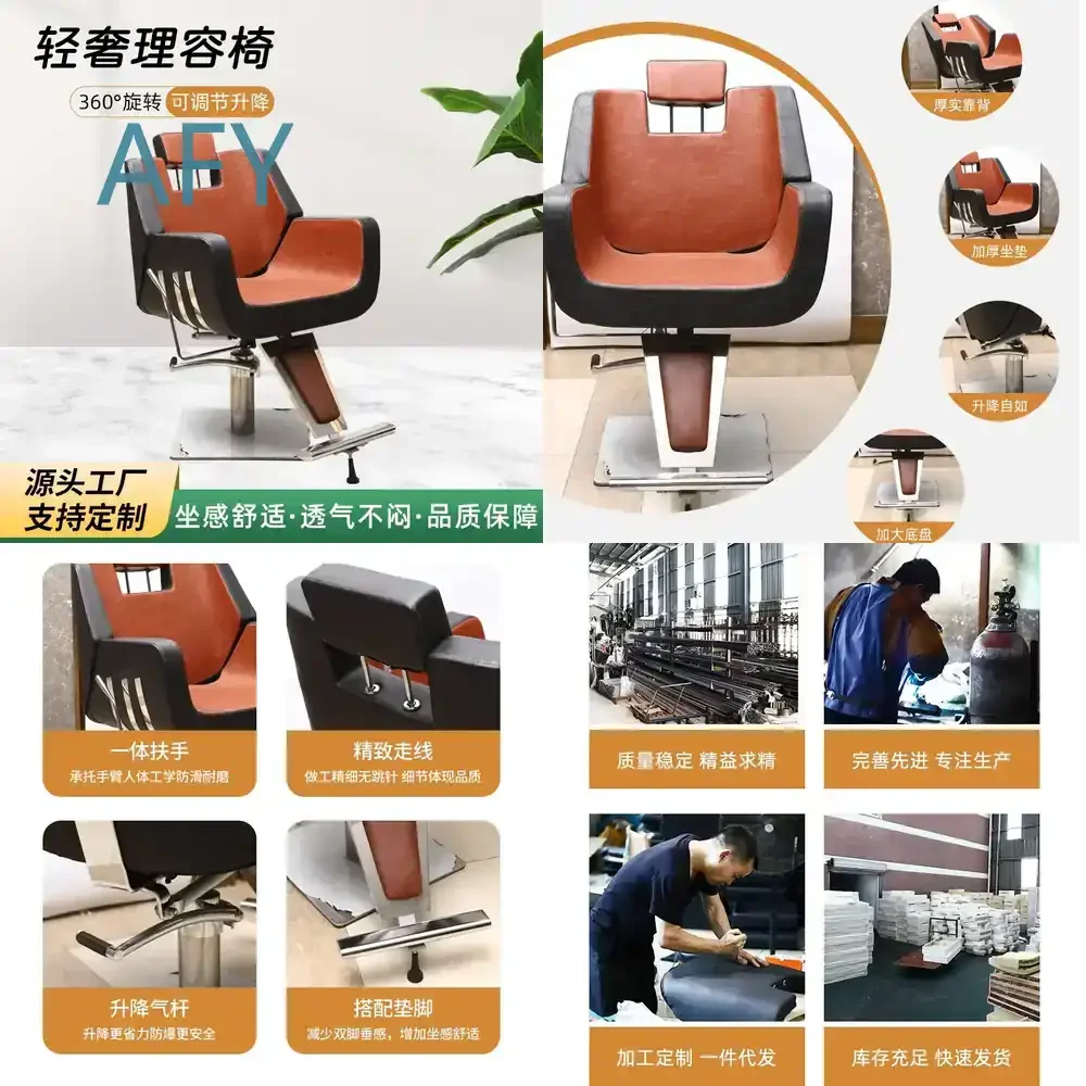 Customized Hairdresser Chair for Haircut Salon Barber Shop Simple Styling Chair for Professional Use