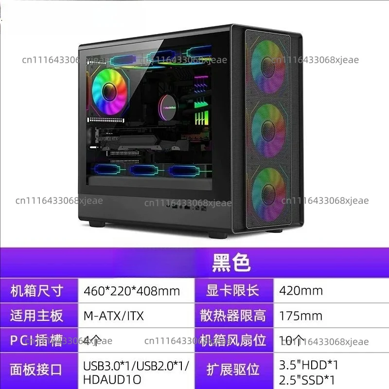 N1 MATX ITX Case Glass Side Transparent Host Shell Desktop Computer 360 Water-Cooled Mesh Ventilation PC Casings