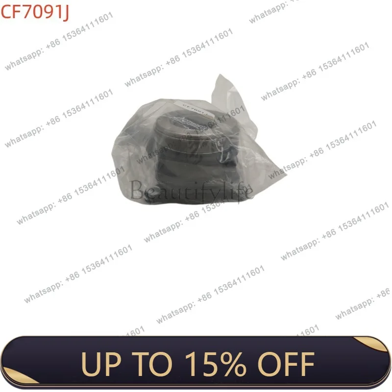 LJY clutch central pump 5100032110/24113123/24107608/1101332