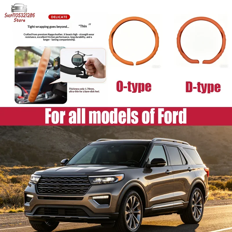 

For Ford Car steering wheel cover all season universal anti slip breathable Nappa leather ultra-thin all inclusive handle-