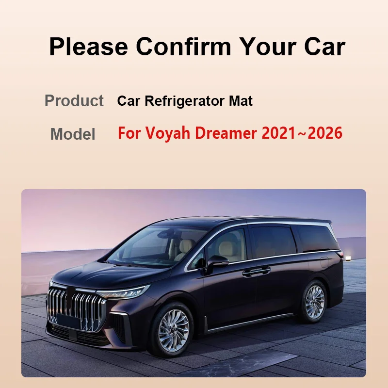 Car Refrigerator Mat For Voyah Dreamer Dream Rabdan Seven 2021~2026 Silicone Storage Box Interior Storage Pad Auto Accessories