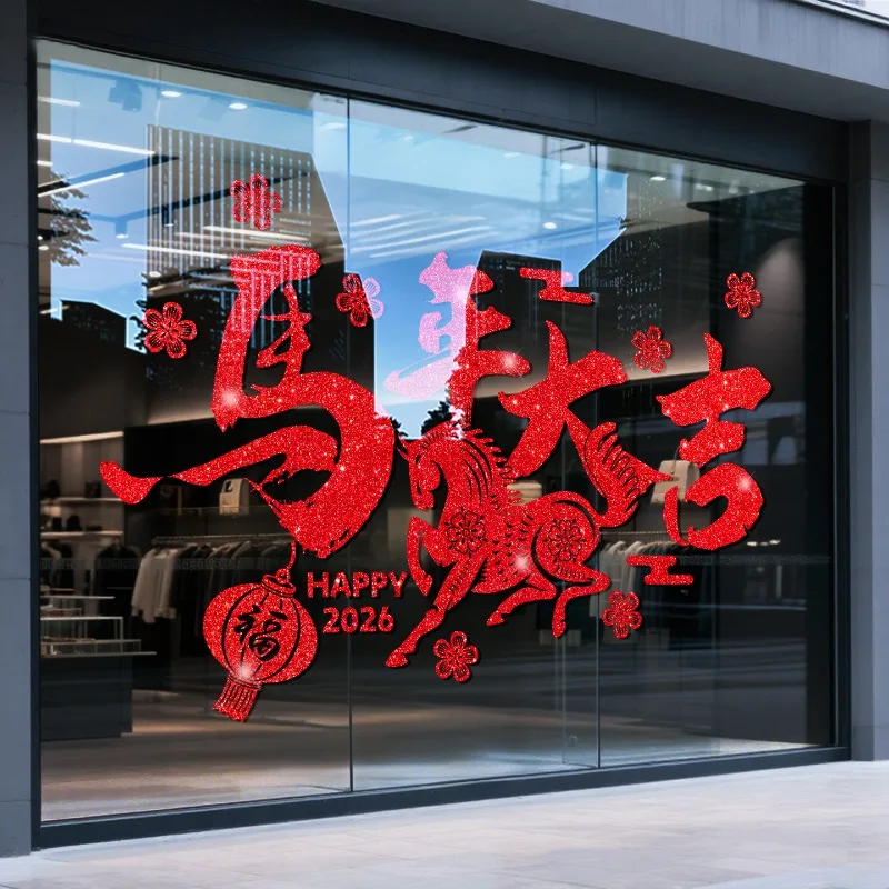 Pegatinas de ventana Fu del Festival de Primavera chino 2026, pegatinas de pared de Feliz Año Nuevo Lunar para oficina, escuela, mercado, suministros para fiestas en casa
