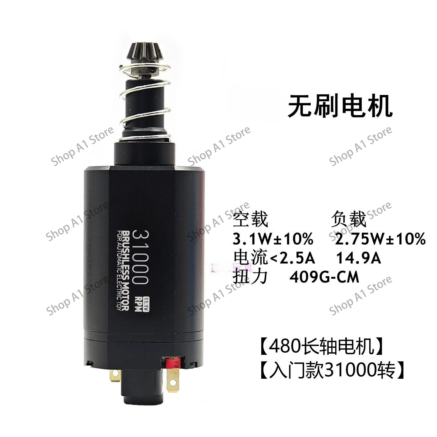 Brushless motor Entry-level short-axis high-torsion strong magnetic high-speed 480 long-axis motor