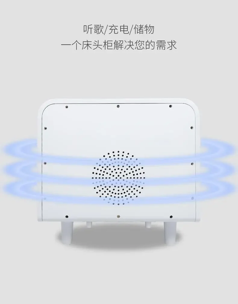 Bluetooth speaker, smart bedside table, wireless charging, waterproof bedroom bedside sensor light