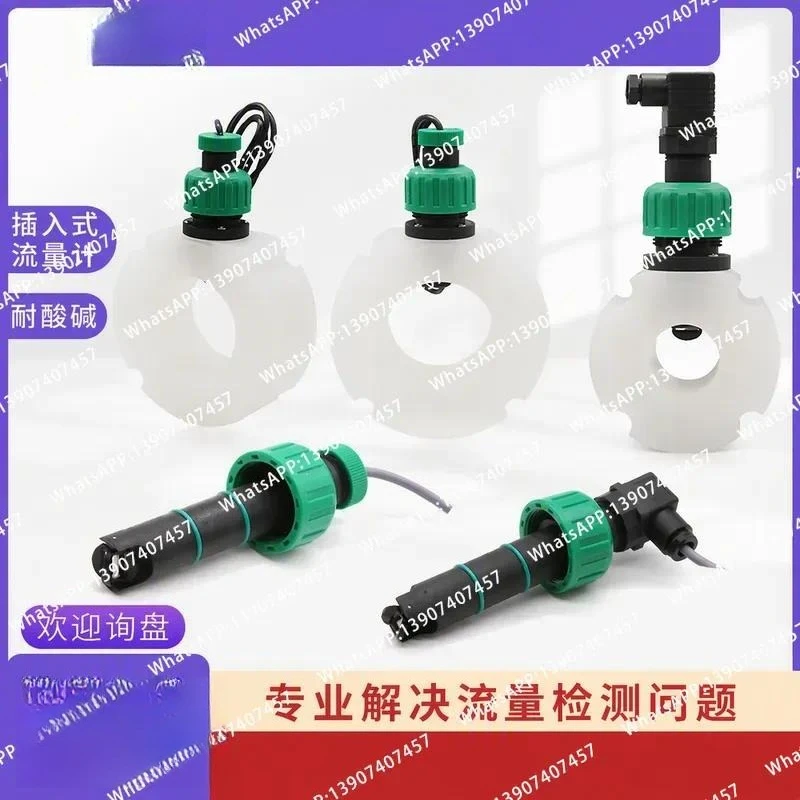Acid and alkali resistant ABS/PP material, plug-in impeller runner flowmeter probe flow sensor flange installation