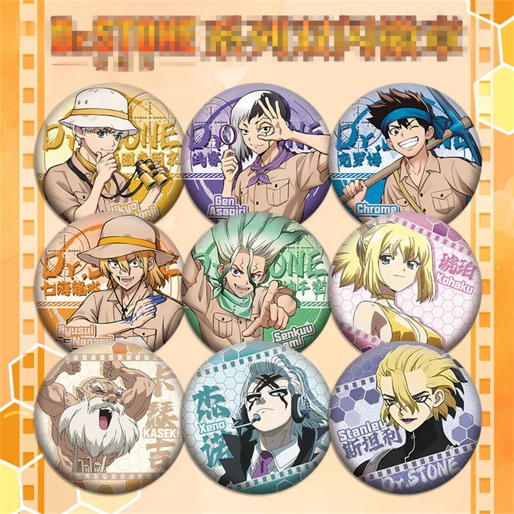 

58 мм аниме Dr. Stone Ishigami Senkuu Chrome Shishio Tsukasa косплей значок булавка SPTE жесть брошь ﻿ Опора Gilf