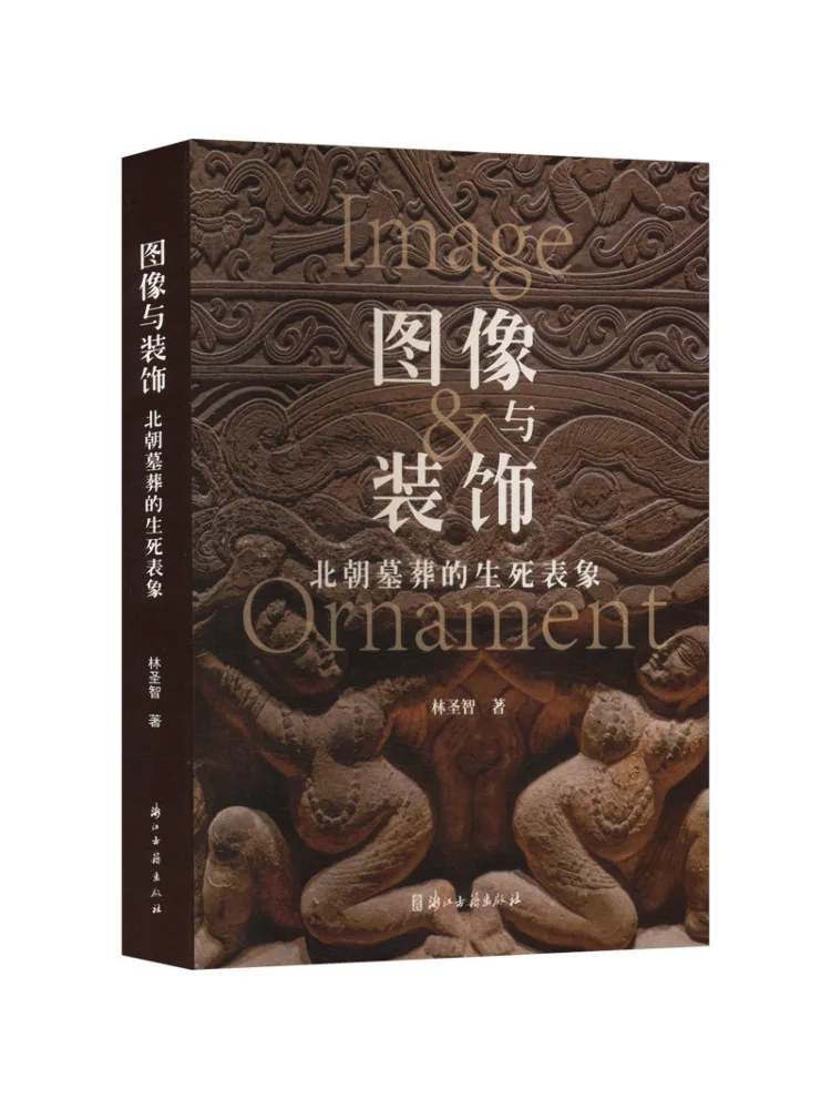 

Книга-Winshare изображения и украшения