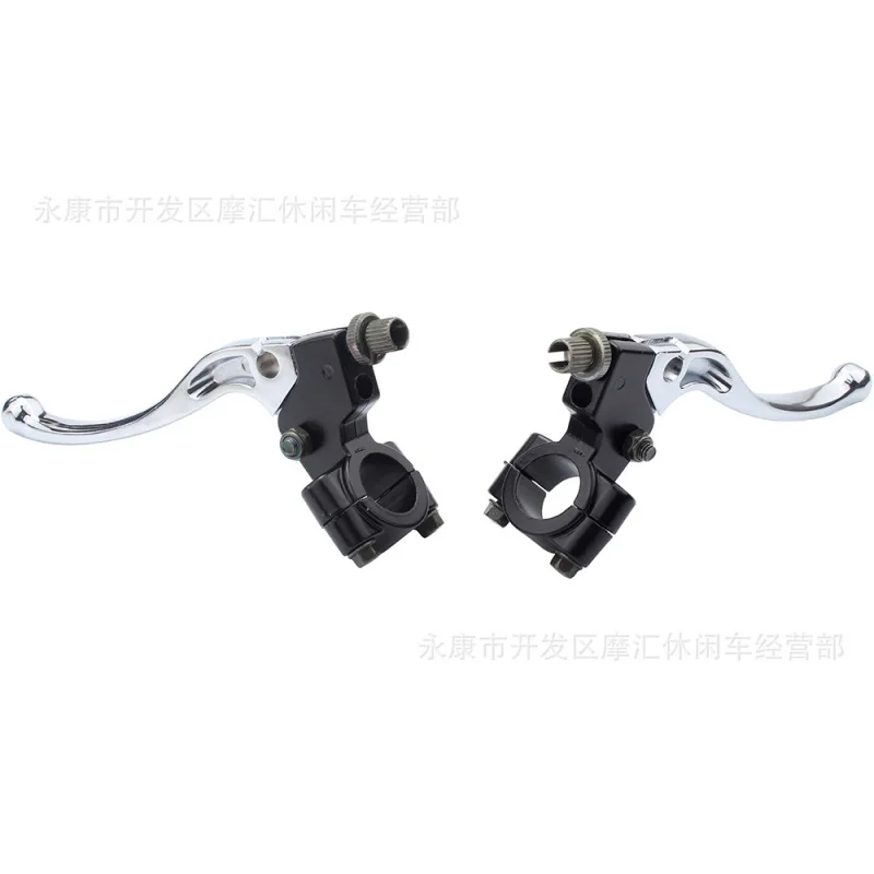 Scrambling Motorcycle ApplicableHONDA CRF50 XR50Cupid Left and Right Brake Handle Clutch Handle Electroplating