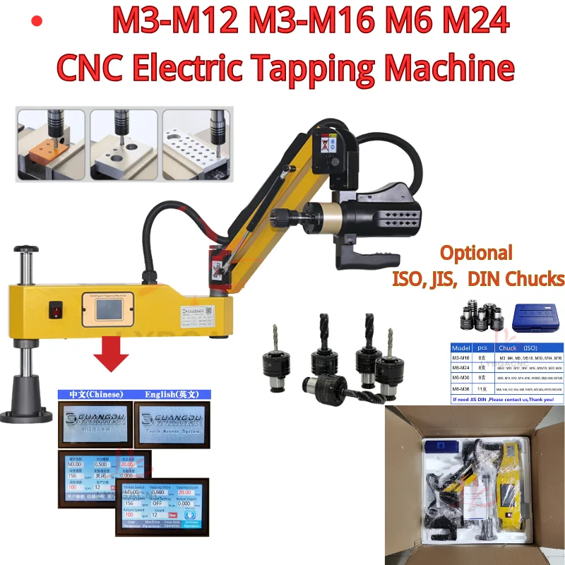 M3-M24 Electric Tapping Machine, Small Screen Servo Electric Tapping Machine Drilling Machine with Chuck, Simple Arm ISO JIS DIN