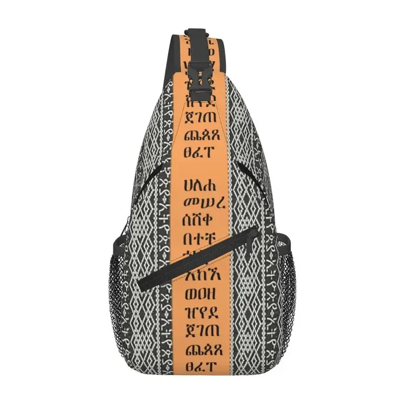 Custom Fashion Amharic Alphabet Ethiopian Habesha Art Sling Bags for Traveling Men's Chest Crossbody Backpack Shoulder Daypack