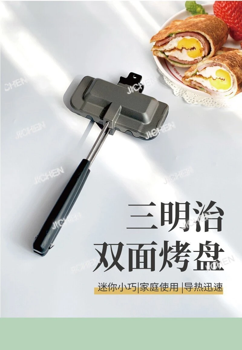 

Прямоугольная двусторонняя форма для выпечки сэндвичей из алюминиевого сплава, с антипригарным покрытием, для тостов, для использования на открытом воздухе