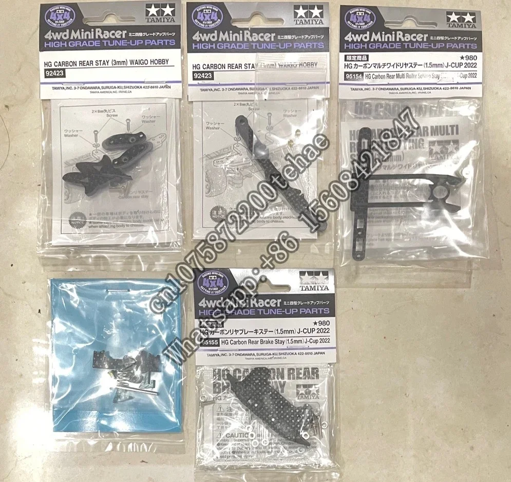 Single Anchor Head with Car Shell Lifting Frame bon Fiber Kit for 1/32 Tamiya Mini 4WD Racing