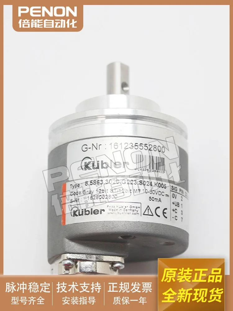 Original Encoder 8.5863.3020.G223.S024.K005