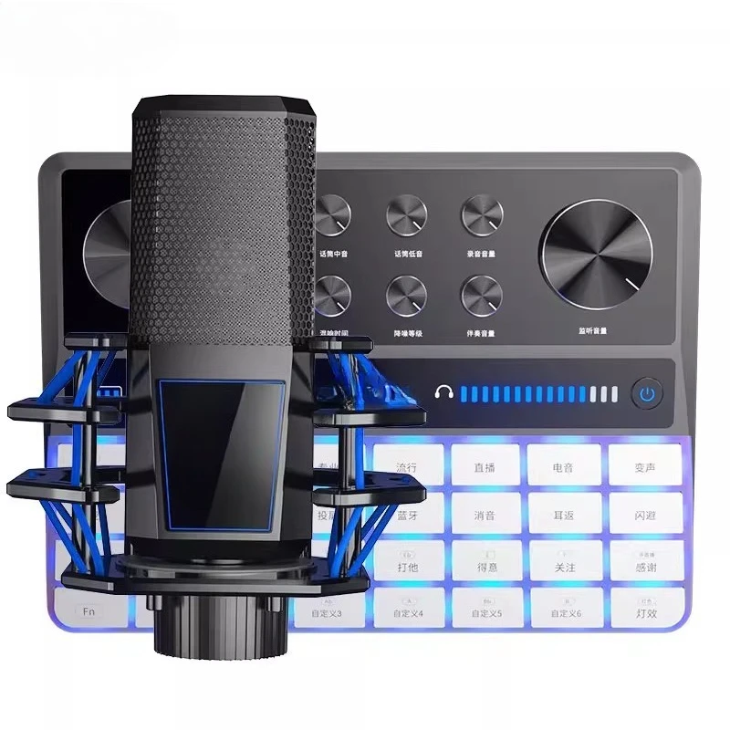 G9 sound card live broadcast special full set of equipment professional singing microphone mobile phone computer