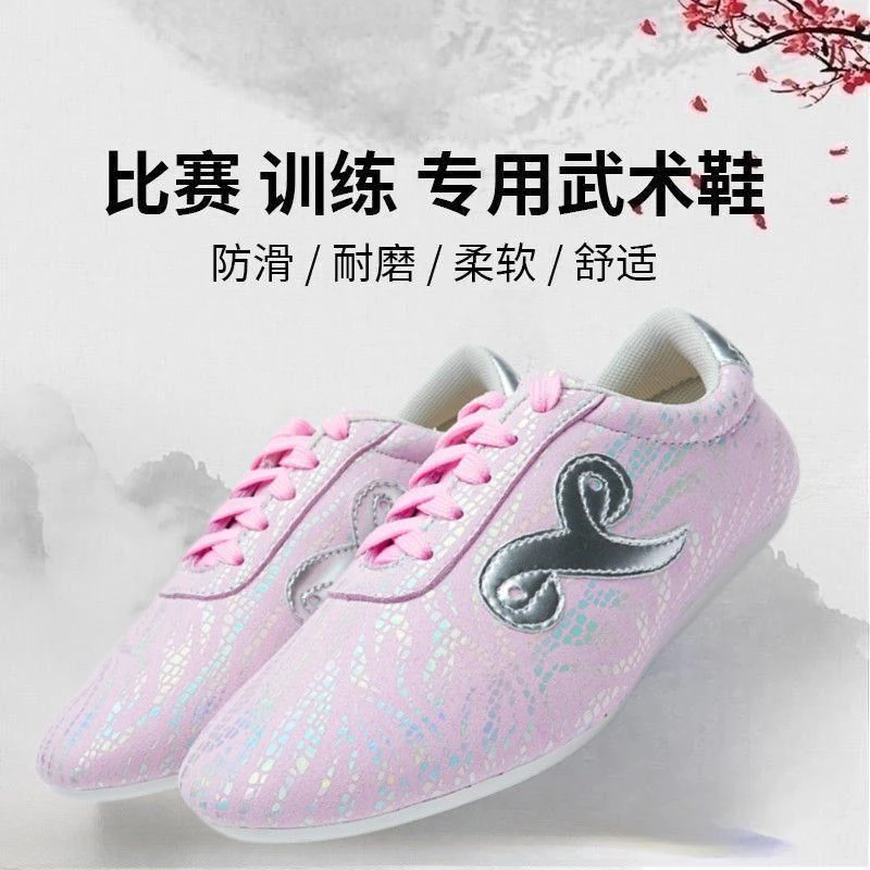 2025 جديد حار بيع الصينية الووشو الكونغ فو لوازم الصينية الووشو Taiji Nanquan قبضة طويلة أحذية فنون الدفاع عن النفس الأحذية