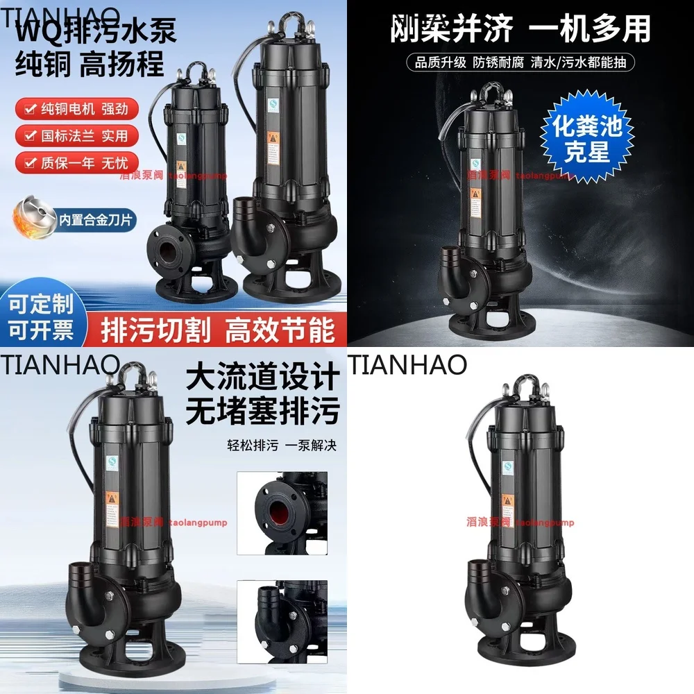 High Flow High Head Submersible Sewage Pump for 380V 220V Wastewater Drainage Sludge Extraction Pressure Boosting Lift