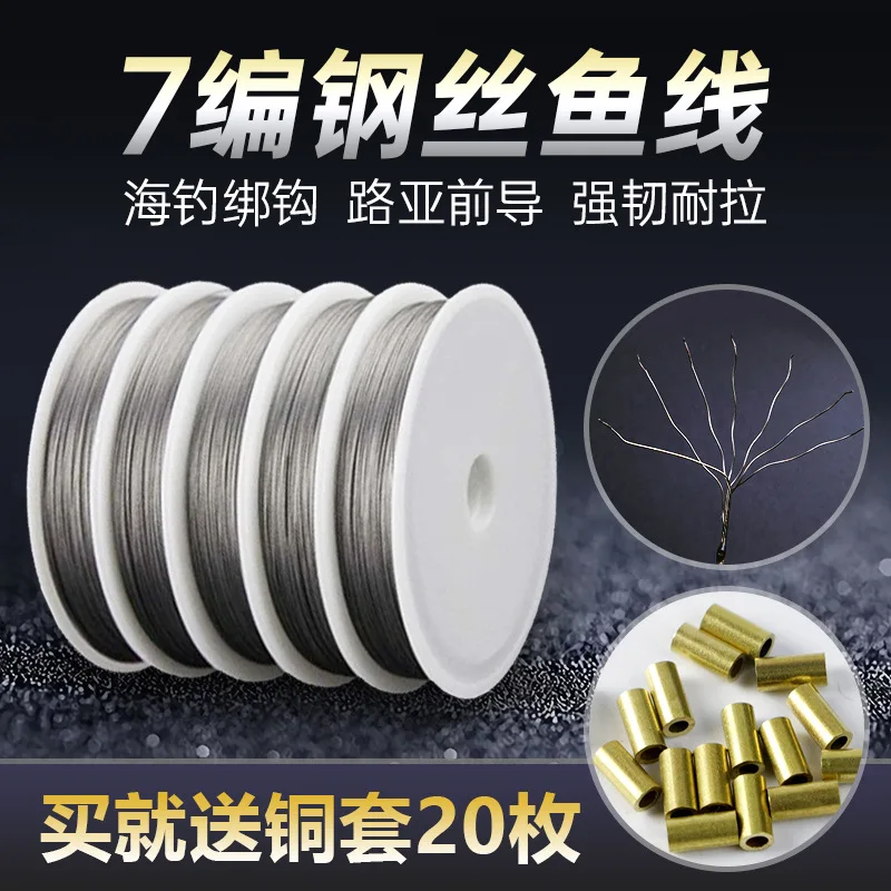 Drut ze stali powlekane tworzywem, ultradrobna żyłka wędkarska morska ze stali nierdzewnej, ultracienka miękka żyłka do połowów z żyłką główną