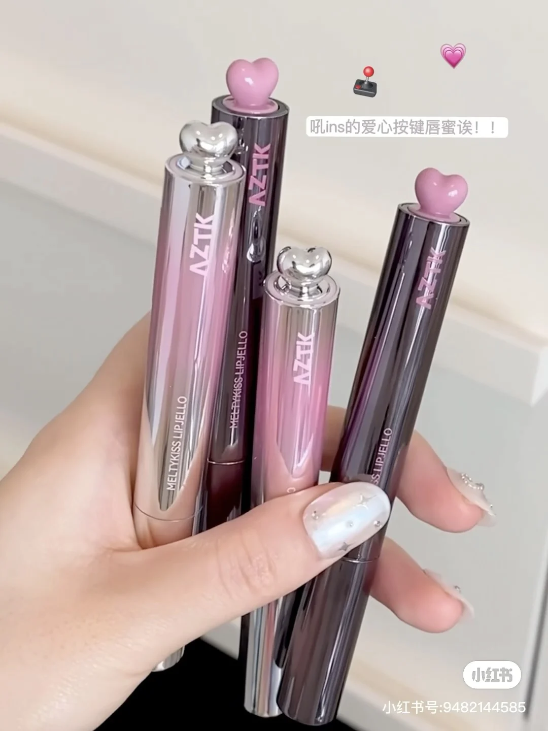 AZTK MELTYKISS LIP JELLO 2 uds brillo de labios espejo acuoso lápiz labial duradero hidratante labios de gelatina regordetes aclara las líneas de los labios cosmético