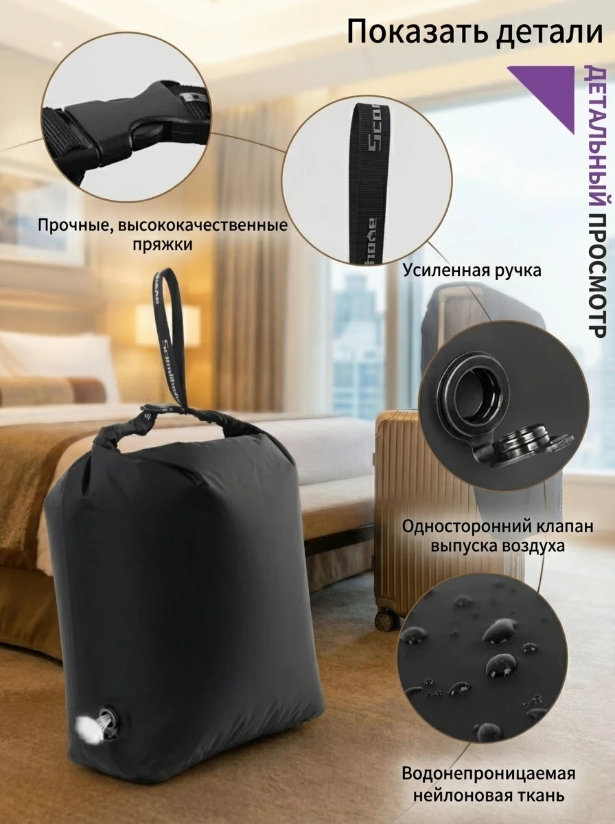 Packwürfel Kompressions-Packwürfel Reisezubehör Reise-Essentials für Flugreisen Vakuum-Kompressionsbeutel Wasserdicht – Detail 2