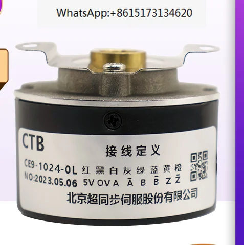 

Beijing ultra synchronous hollow spindle servo motor encoder with plug CE9-1024-0LCE9-2500-0L