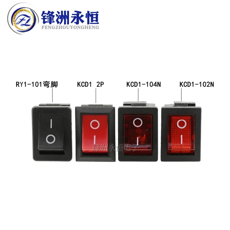 KCD1 boat shaped switch water dispenser electronic scale button power switch 234 pin 21*15 13*19 21x15 13x19