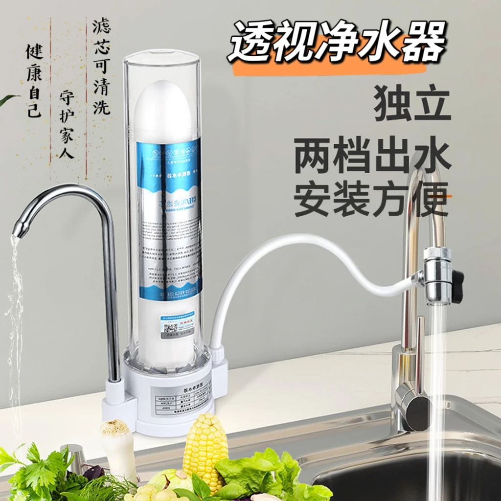 

See-through Kitchen Filter Household Water Purifier Direct Drinking Tap Water Purification Ceramic U