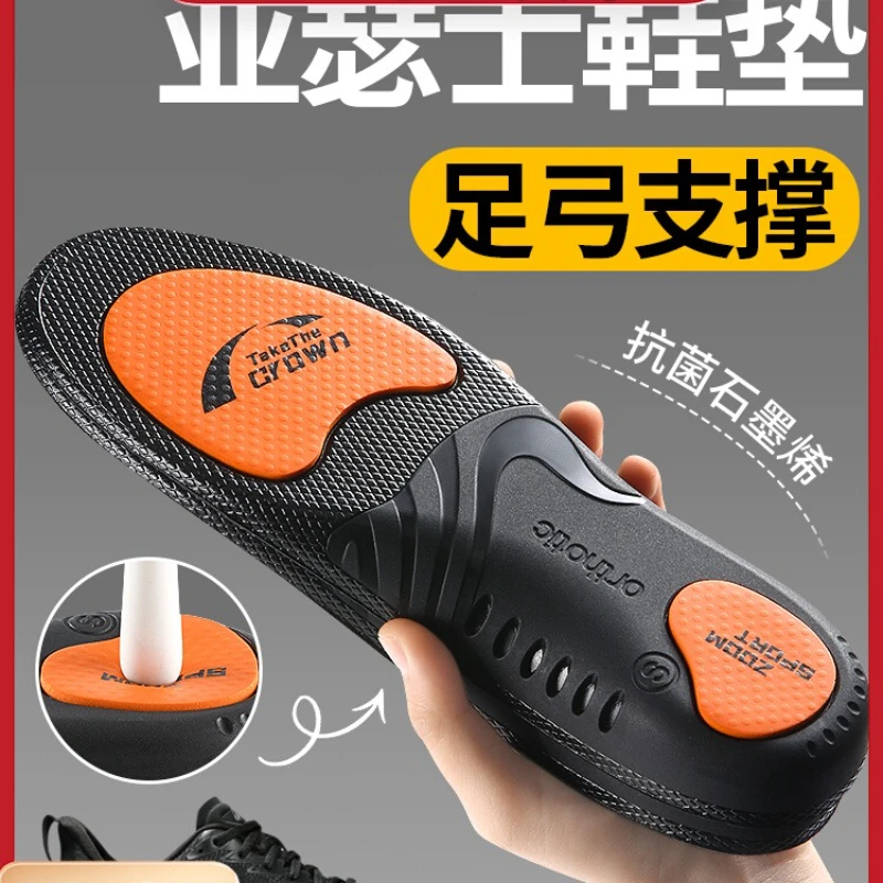 

Suitable for ASICS Arthurs insole GT2000 arch support Kayano sports shock absorption men's running basketball
