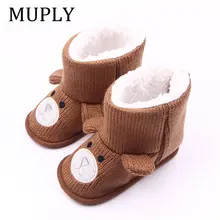 Baby Winter Shoes Cute Cartoon Bear #5