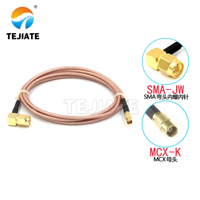 1PCS SMA-JW to MCX adapter MCX-JW MCX-J MCX-K to SMA bent male RF cable