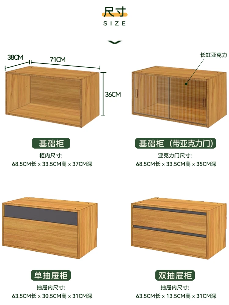 

Boundless combination , bookcase, TV , bedside table, Nordic display cabinet, solid wood drawer, side cabinet,