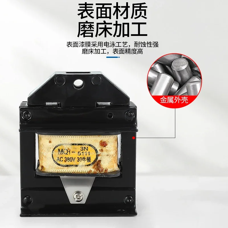 MQ1-5131 مغناطيس الجر الكهربائي MQ1-8N 380 فولت/220 فولت مغناطيس كهربائي جميع لفائف النحاس