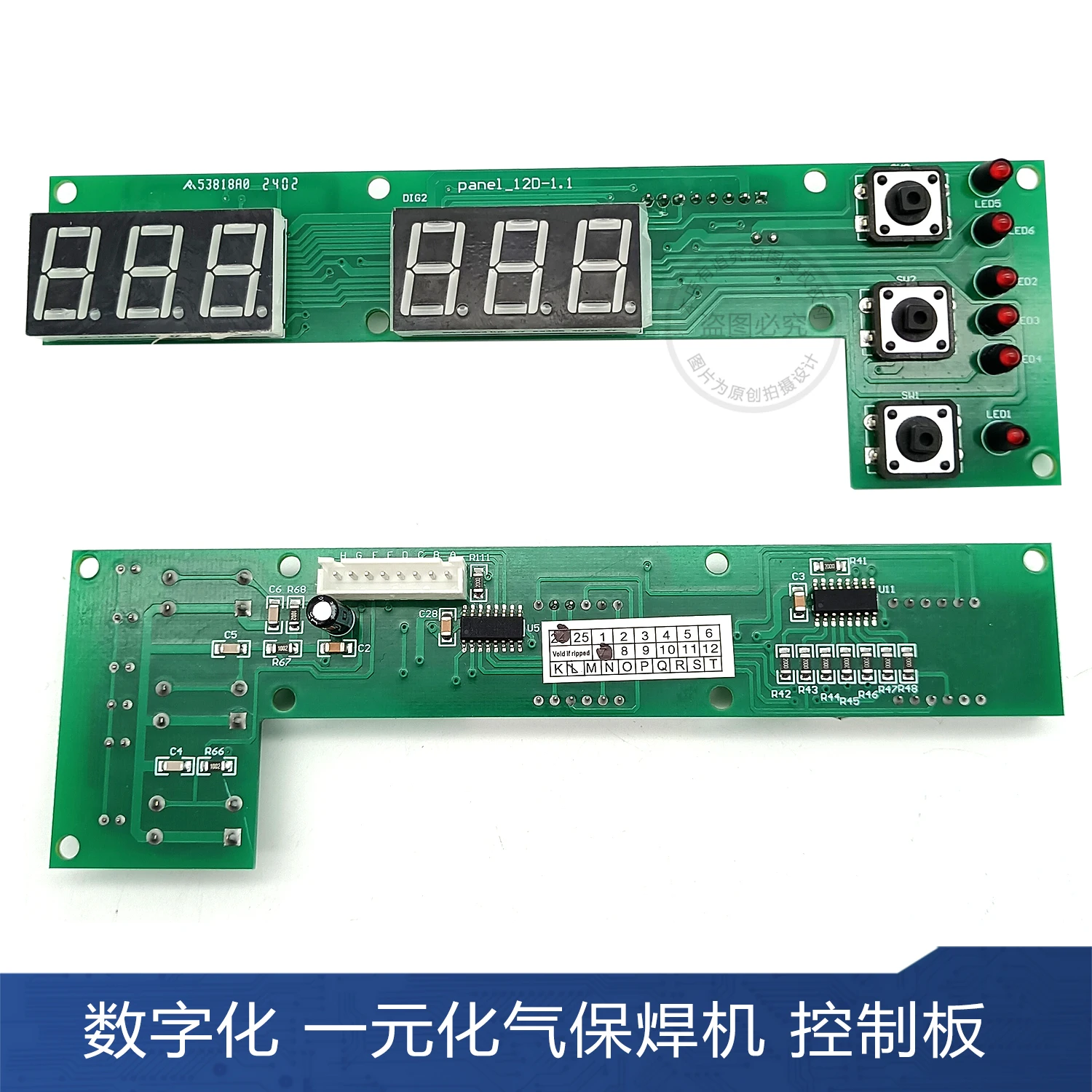 Digital NBC Welding Machine Main Control Board Unified Gas Shielded Welding Machine NB28D NBC 350 500 Control Board