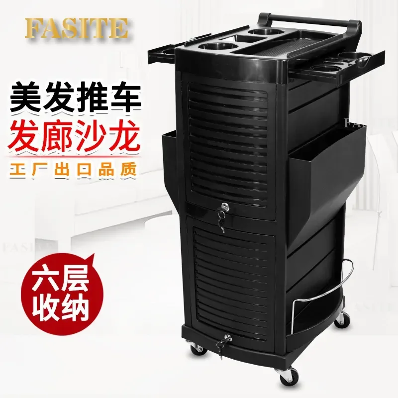 For Hair Tool Cabinet Cart with Lock Simple Barber Shop Beauty Bar Trolley for Perm and Dye Storage Mobile Organizer