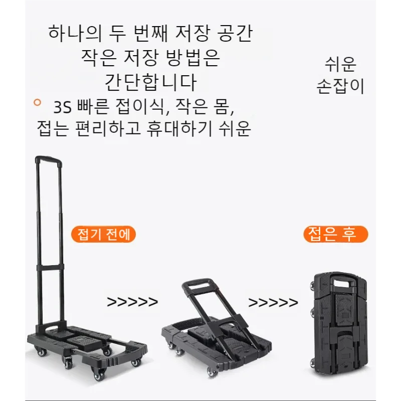 Hand Carts Trolleys Retractable Small Foldable Flatbed Transport Cart Portable, Silent Hand Cargo Cart Material Handling Tools