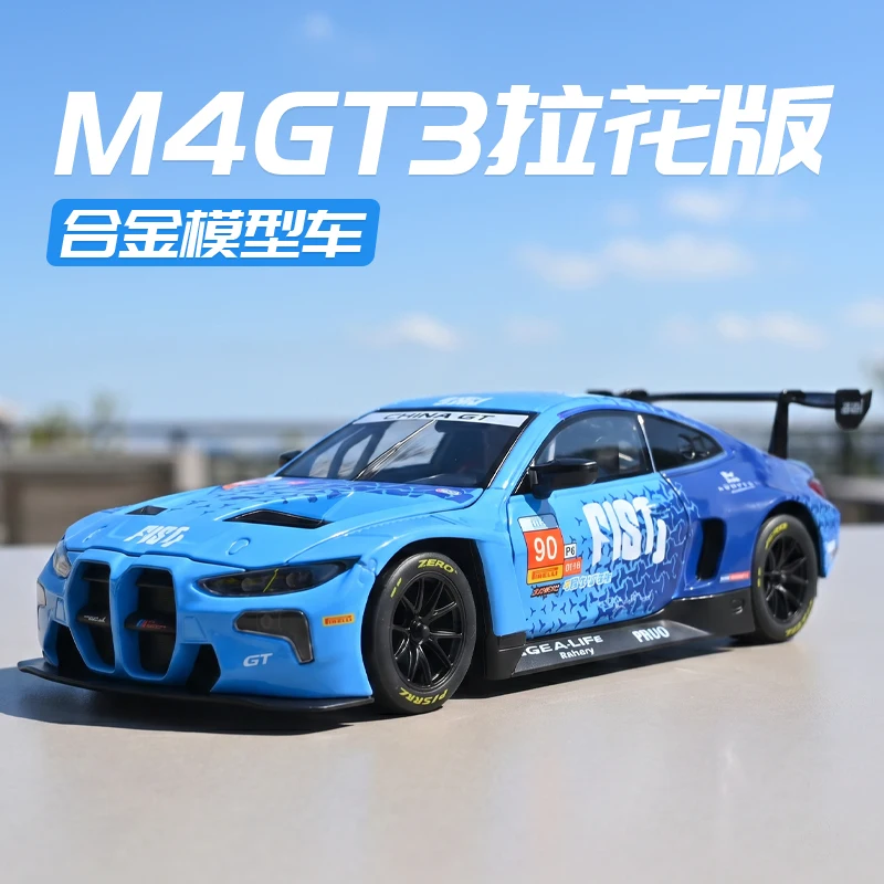 1-24スケールのm4デカール仕様合金製ダイキャストモデルカー。プルバック式で、サウンドとライトの効果があり、リアルな金属製で、コレクションとしても最適なギフトです。