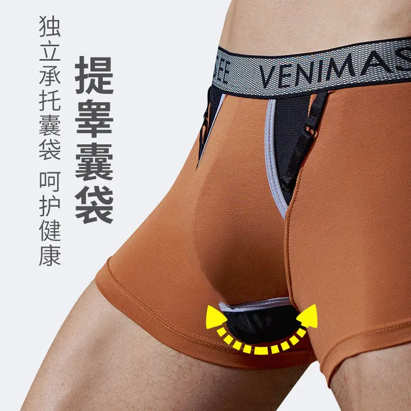 Scrotum Brace with A Scrotum Antibacterial Panties Male Intravenous Testicular Curvature Bag Treatment Functional underwear