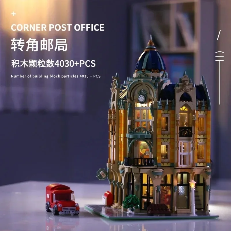 DHL MouldKing 16010 4030Pcs Street View Cafe Conrner with Led Light Model Building Blocks Bricks Kids Christmas Toys 15001 15002