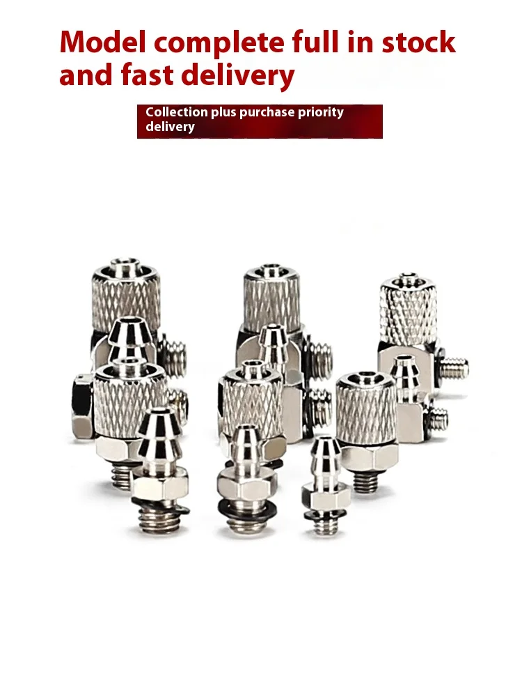 SHZ 공압 금속 재료 스트레이트 파고다 4-M3 미니 빠른 삽입 공기 커넥터 벤트 잠금 노즐 4M6 스트레이트 스레드 나사