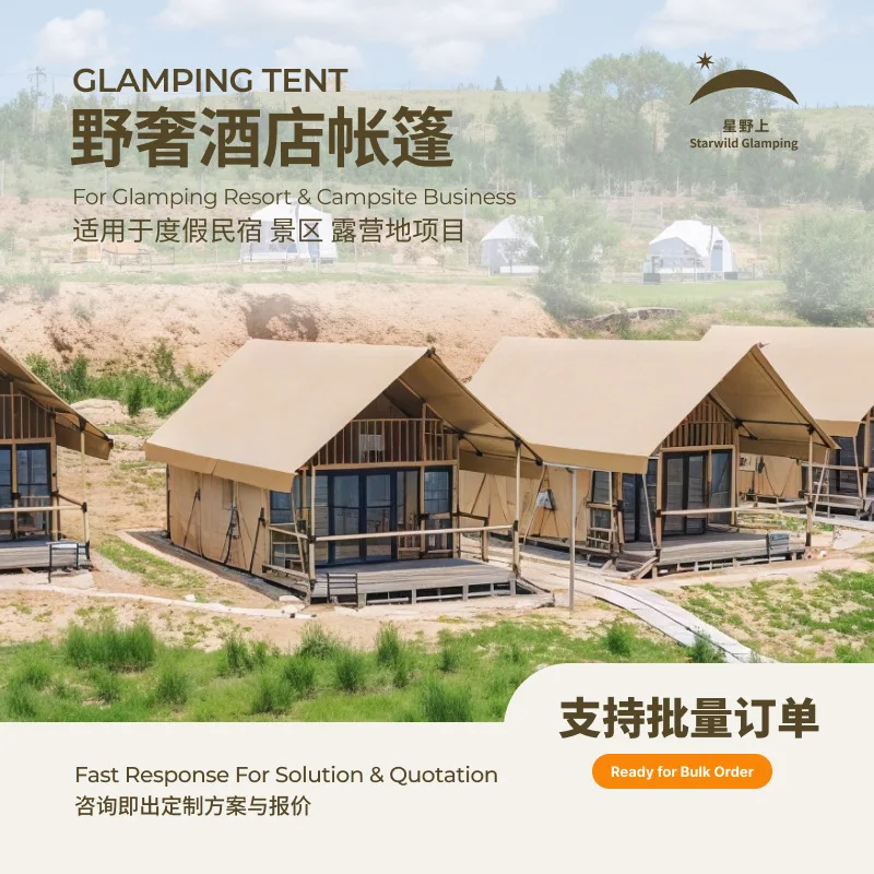 Customized Hoshino Hotel Tent Outdoor Wild Luxury Double-layer Accommodation Scenic Camp Holiday Homestay Campground Tent Wholes