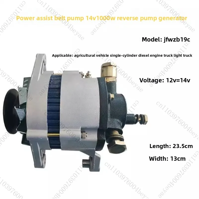 

1500W Vacuum Booster Pump Positive Pump Brushless Ac 12V 14V 24V 28V Generator Agricultural Vehicle Small Truck