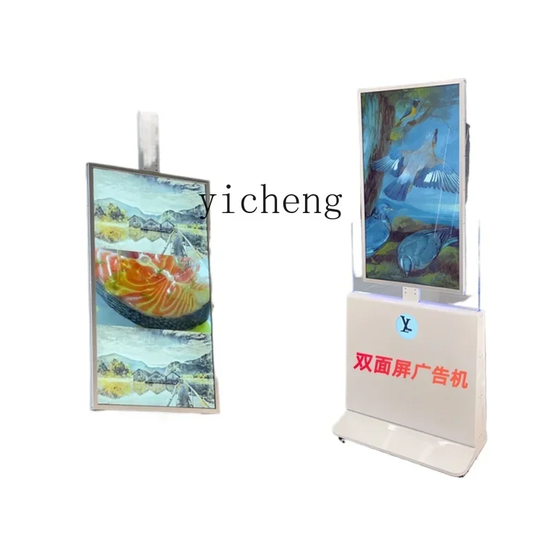 

Tqh HD Transparent Glass Hanging Double-Sided Screen Advertising Machine Double-Sided Display Cabinet Double-Sided Display