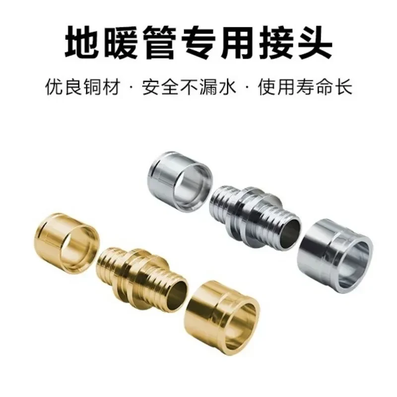 Underfloor Heating Pipe Special Slide Fitting Pliers Manual Crimping Tool For Floor Heating Pipe Fitting Assembly And Repair