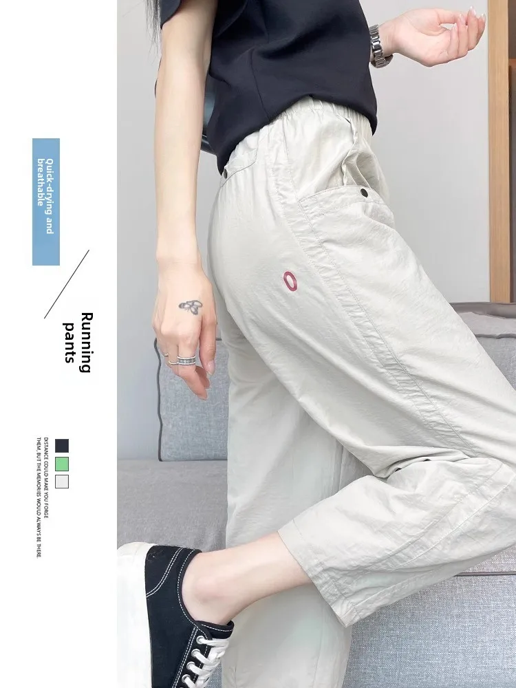 

High Waist Wide Leg Pants Women's Summer Thin Ice Silk Qui Dry Sports Nine Points Harlan Loose Fit Casual Straight Tube Pants